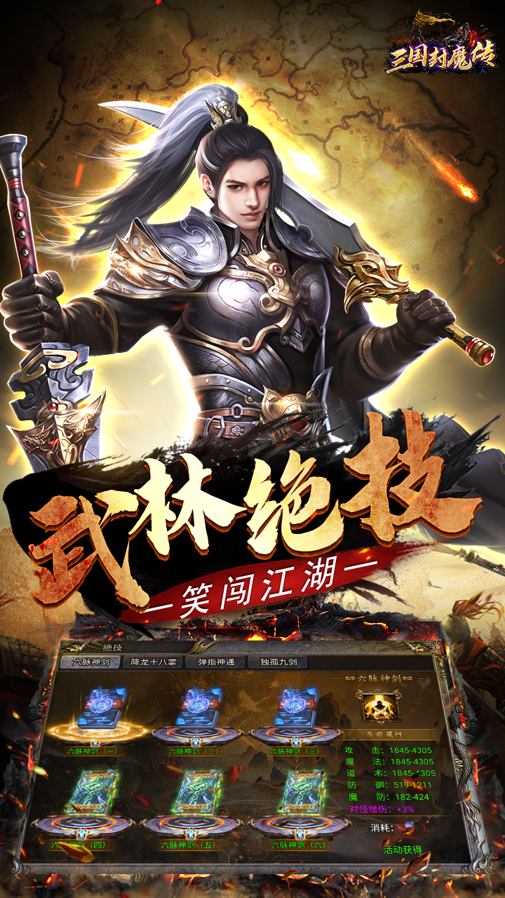 https://morefun-game.oss-cn-qingdao.aliyuncs.com//2023121619415963284.png