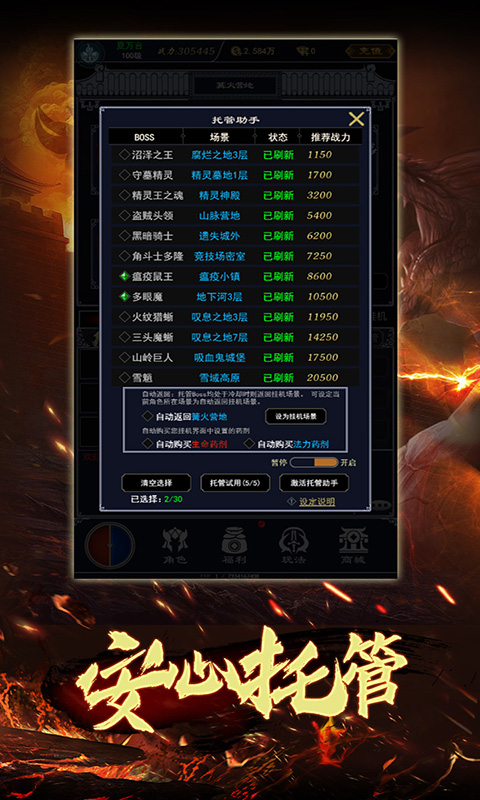 https://morefun-game.oss-cn-qingdao.aliyuncs.com//2023121620214239852.jpg