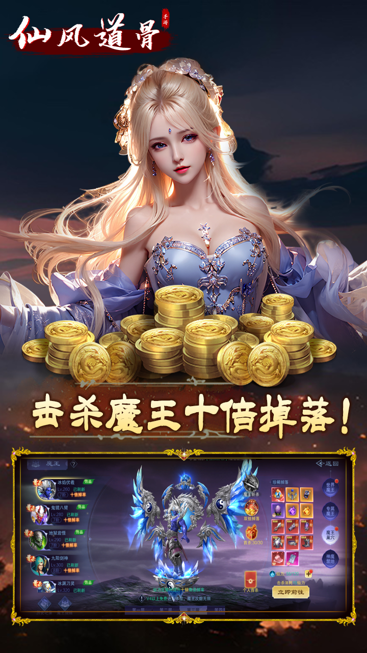 https://morefun-game.oss-cn-qingdao.aliyuncs.com//2024022016372584879.png