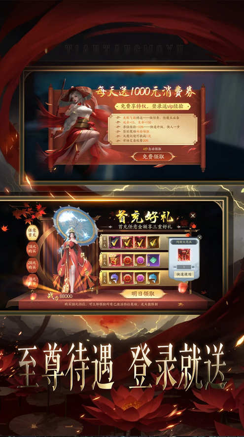 https://morefun-game.oss-cn-qingdao.aliyuncs.com//2024030714403577186.png