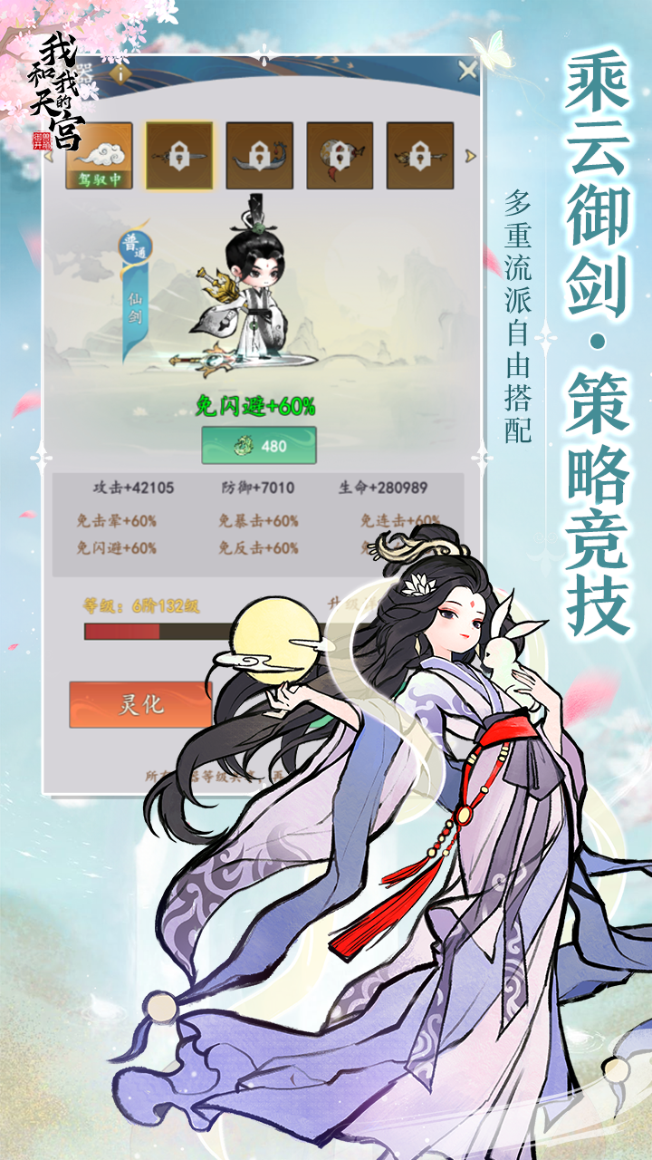 https://morefun-game.oss-cn-qingdao.aliyuncs.com//2024031915280454145.png