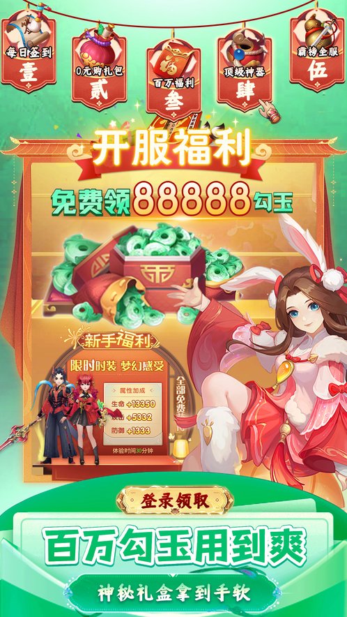 https://morefun-game.oss-cn-qingdao.aliyuncs.com//2024061816205322507.jpg