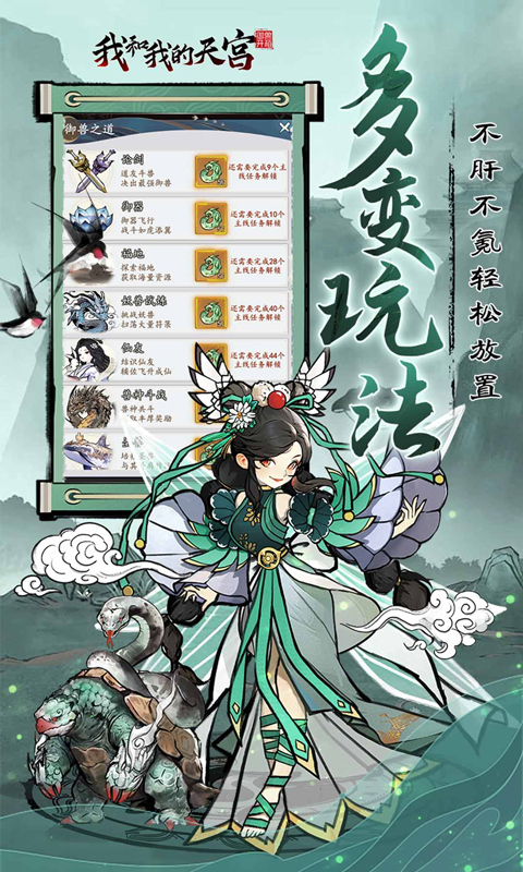 https://morefun-game.oss-cn-qingdao.aliyuncs.com//2025060516122551947.jpg