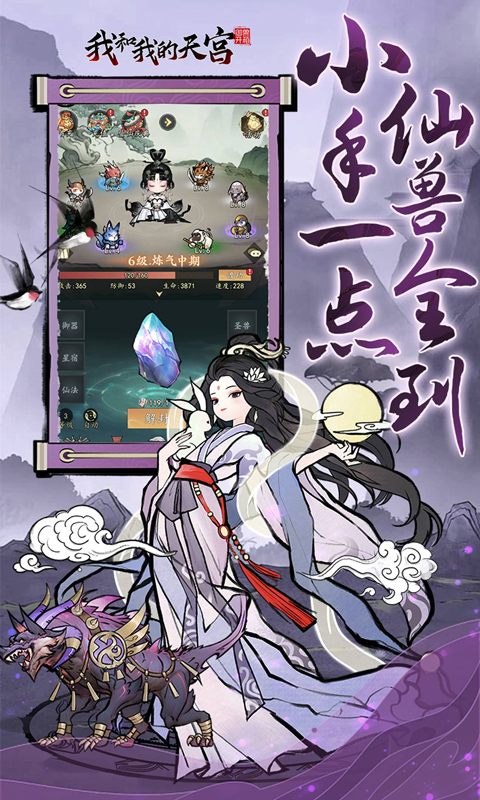 https://morefun-game.oss-cn-qingdao.aliyuncs.com//2025060516122644536.jpg