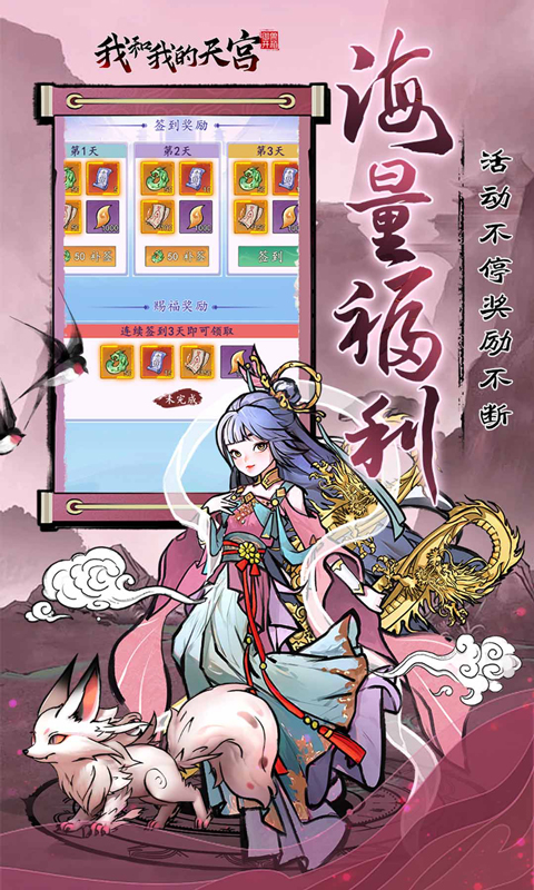 https://morefun-game.oss-cn-qingdao.aliyuncs.com//2025060516122711778.jpg