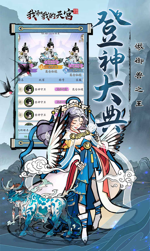 https://morefun-game.oss-cn-qingdao.aliyuncs.com//2025060516122939664.jpg